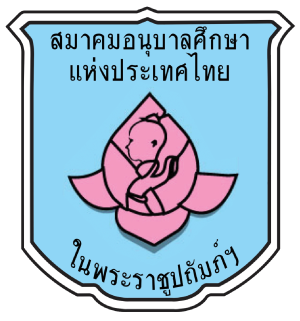 ศูนย์พัฒนาเด็กเล็กบ้านนาแพงโคกน้ำสร้าง